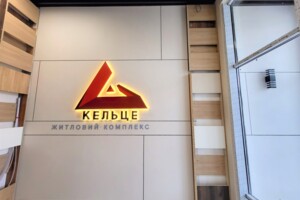 Продаж квартири, Вінницька, Зарванці, Рибацька вулиця