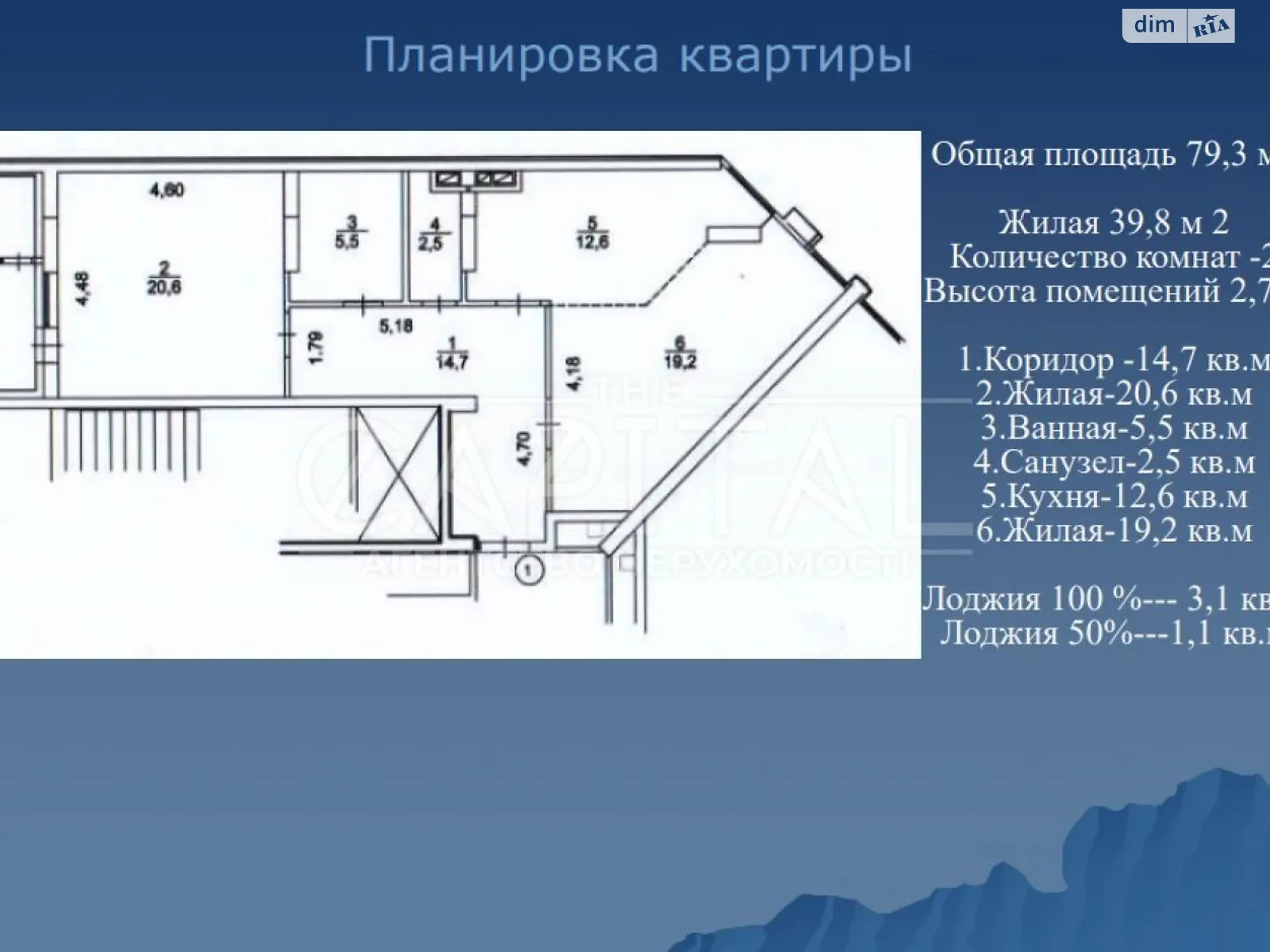 Продається 3-кімнатна квартира 79 кв. м у Києві, вул. Дмитрівська, 60/19 - фото 1