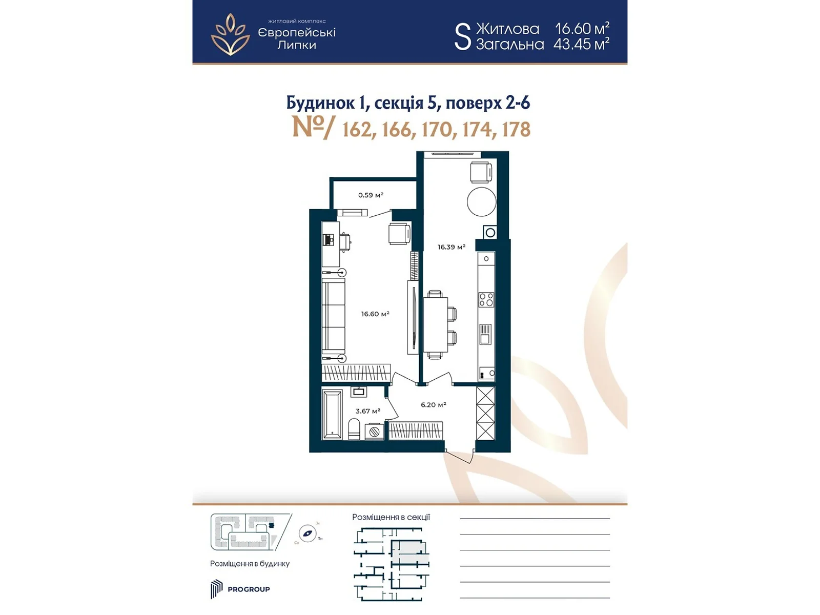Продается 1-комнатная квартира 43.2 кв. м в, цена: 39282 $ - фото 1