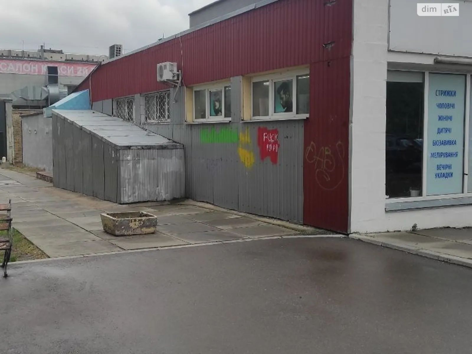 Продается помещения свободного назначения 162.3 кв. м в 2-этажном здании, цена: 165000 $ - фото 1