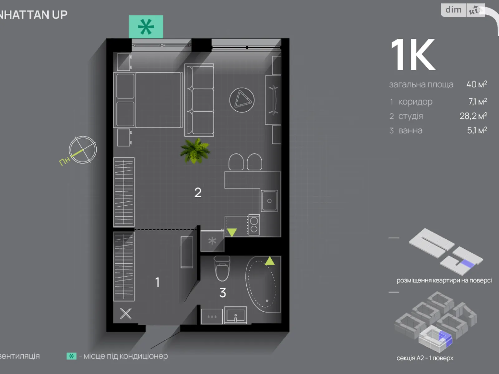 Продається 1-кімнатна квартира 40 кв. м у Івано-Франківську, цена: 37000 $ - фото 1