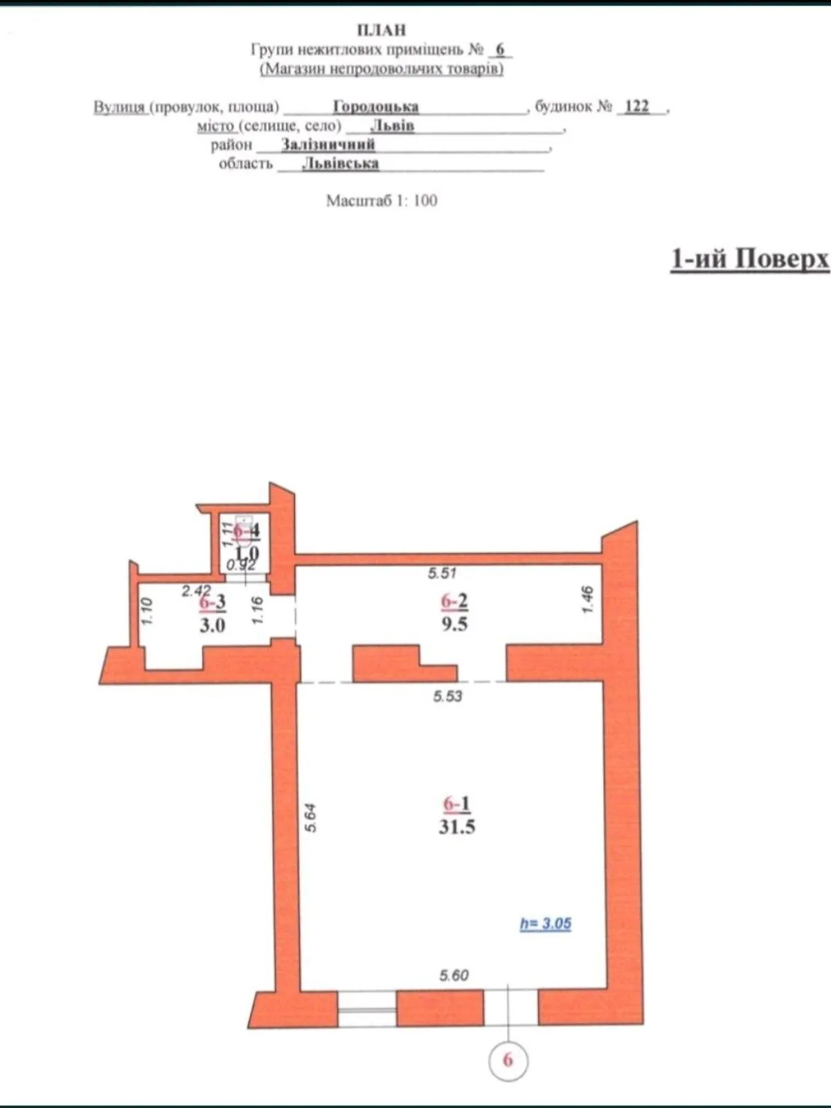 Продается помещения свободного назначения 45 кв. м в 2-этажном здании - фото 3