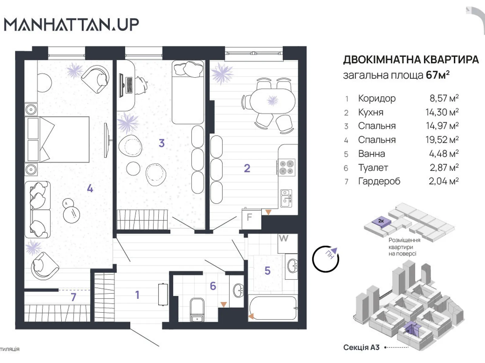 Продается 1-комнатная квартира 67 кв. м в Ивано-Франковске, ул. Левицкого Романа - фото 1