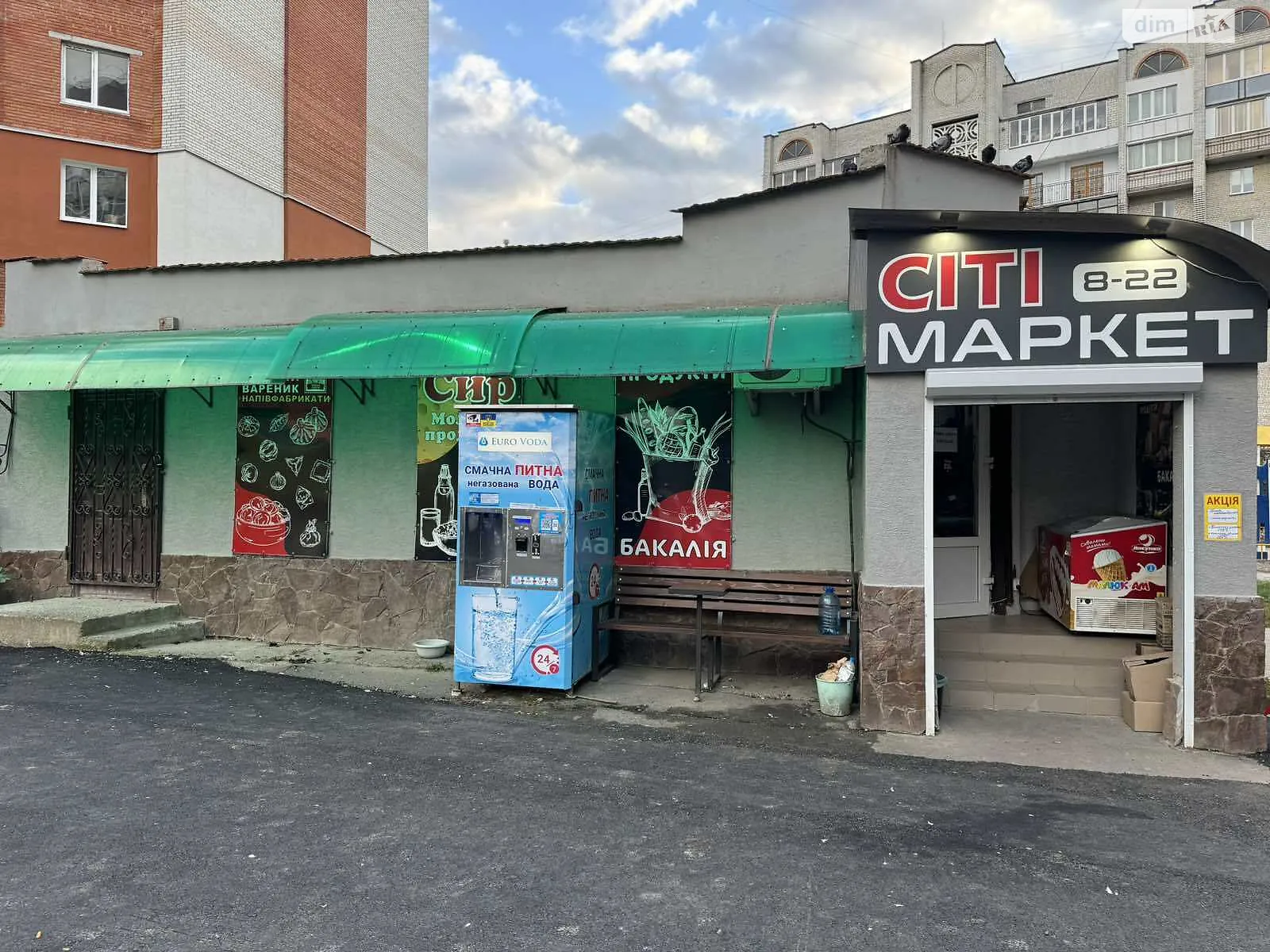 бул. Просвещения, 8 Дружба Тернополь, цена: 50000 $ - фото 1