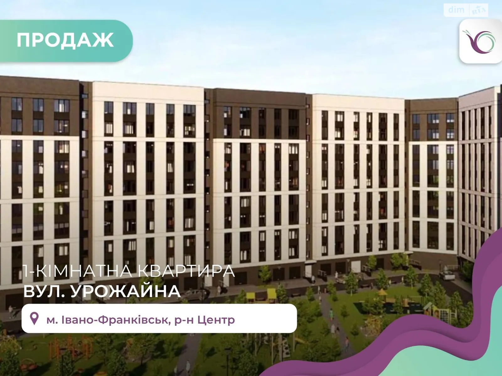 Продається 1-кімнатна квартира 37 кв. м у Івано-Франківську, вул. Урожайна, 7А - фото 1