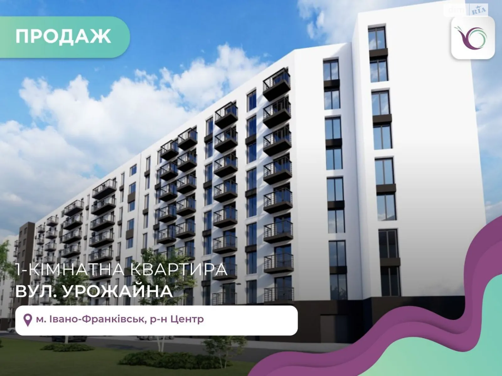 Продается 1-комнатная квартира 36 кв. м в Ивано-Франковске, ул. Урожайная - фото 1