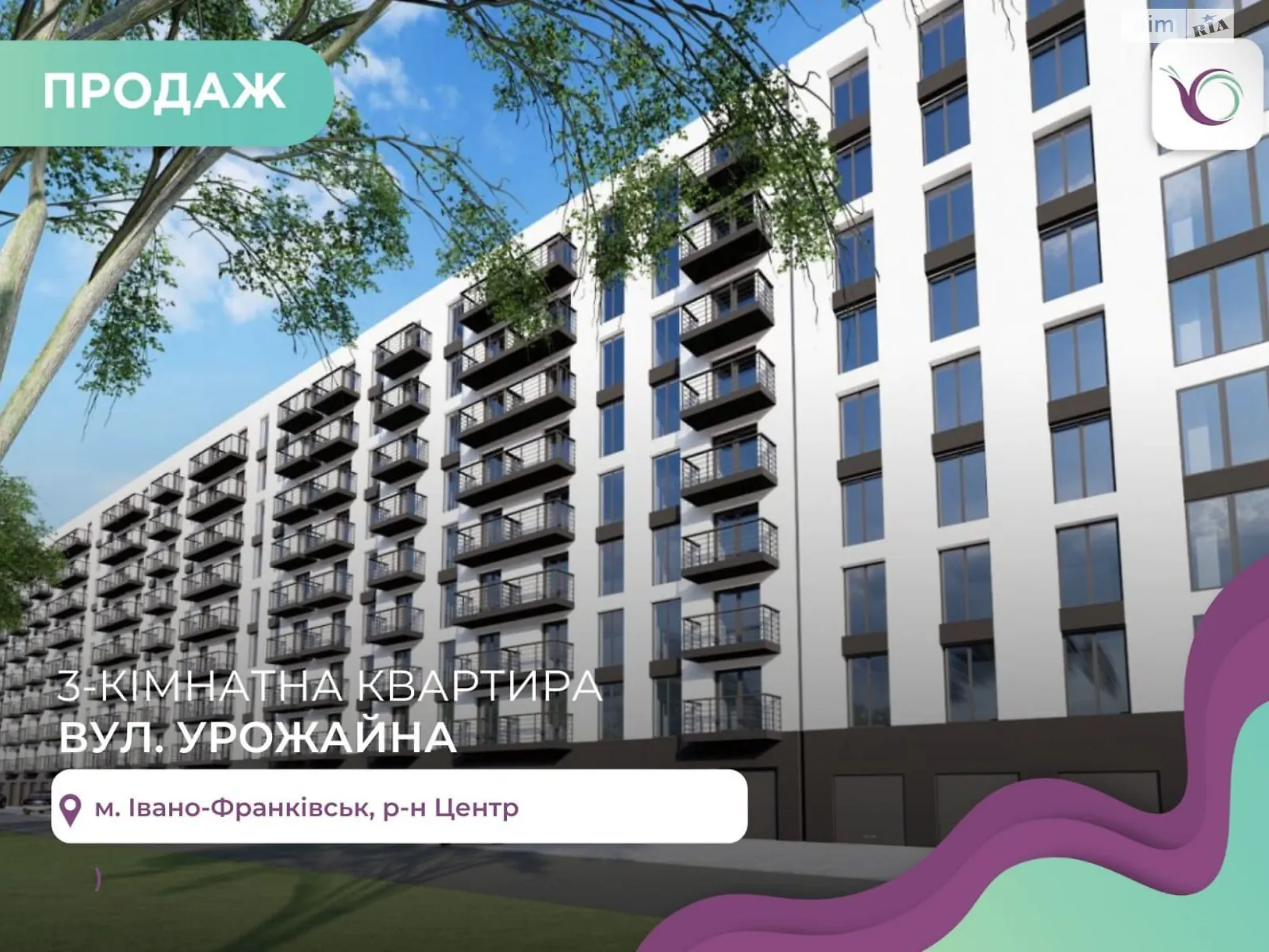 Продається 3-кімнатна квартира 60 кв. м у Івано-Франківську, вул. Урожайна - фото 1