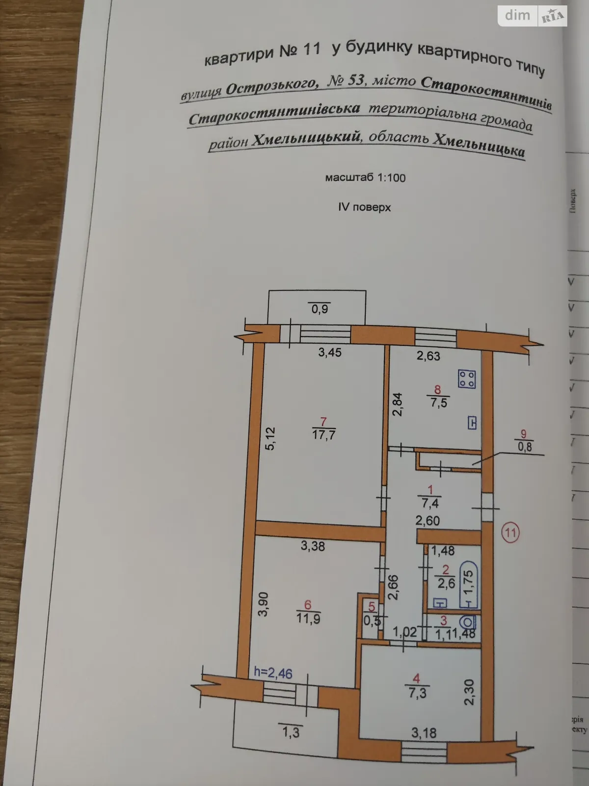 Продается 3-комнатная квартира 59 кв. м в Староконстантинове, ул. Острожского - фото 1