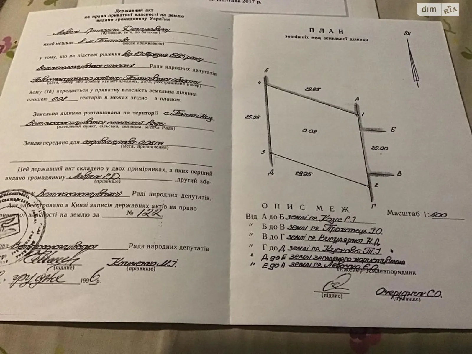 Продается одноэтажный дом 30 кв. м с беседкой, цена: 3000 $ - фото 1