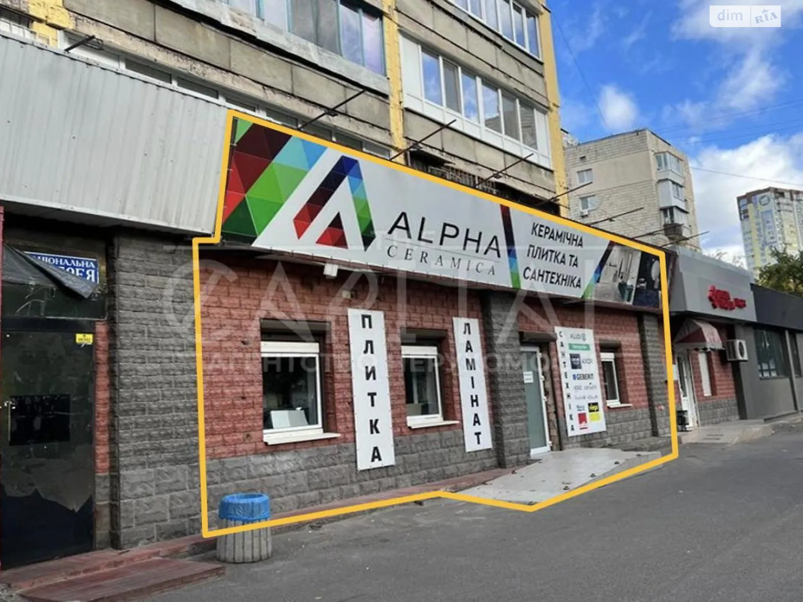 Продається приміщення вільного призначення 179 кв. м в 9-поверховій будівлі, цена: 230000 $ - фото 1