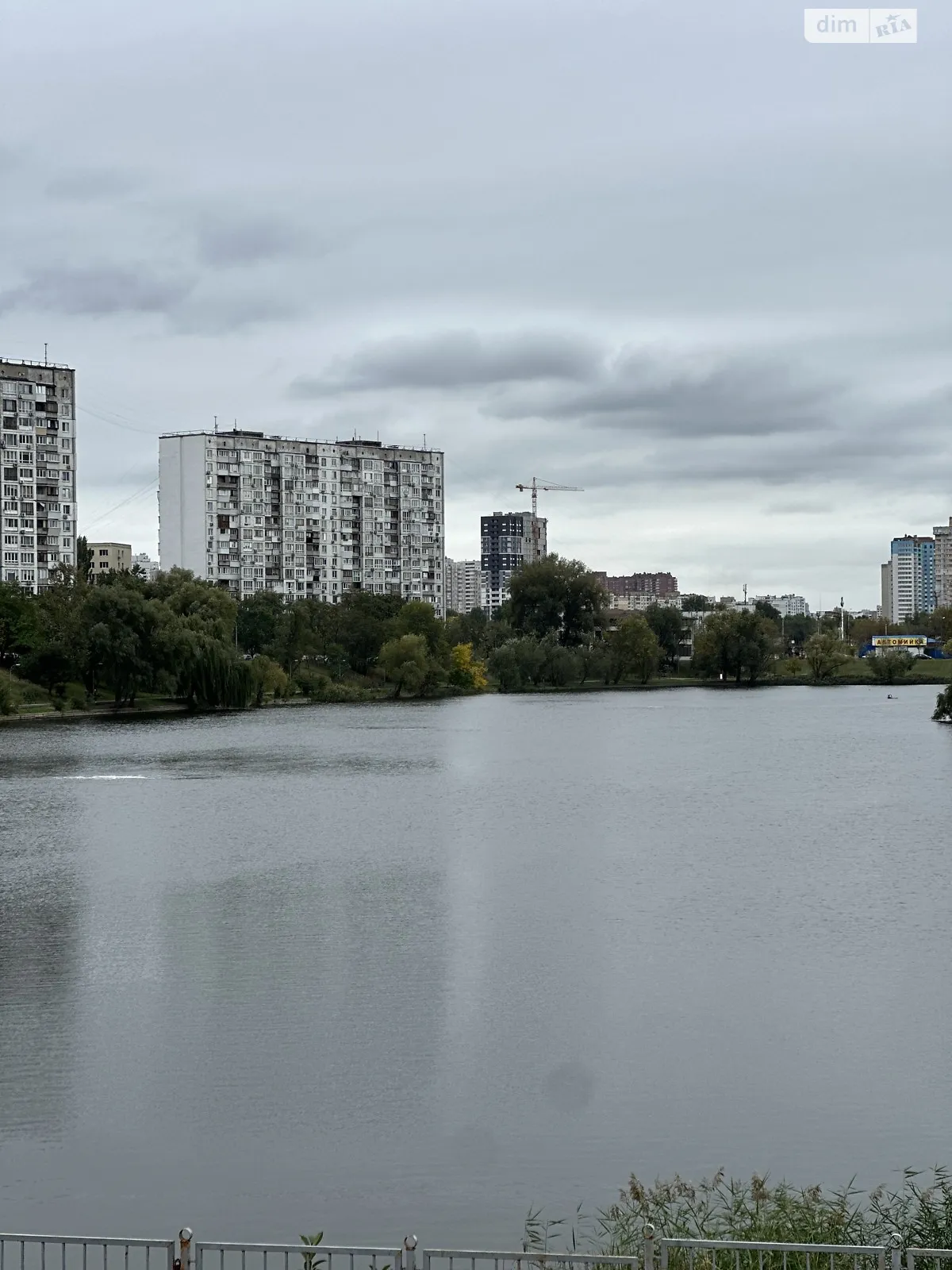 Продается 3-комнатная квартира 69.5 кв. м в Киеве, ул. Березняковская, 30 - фото 1