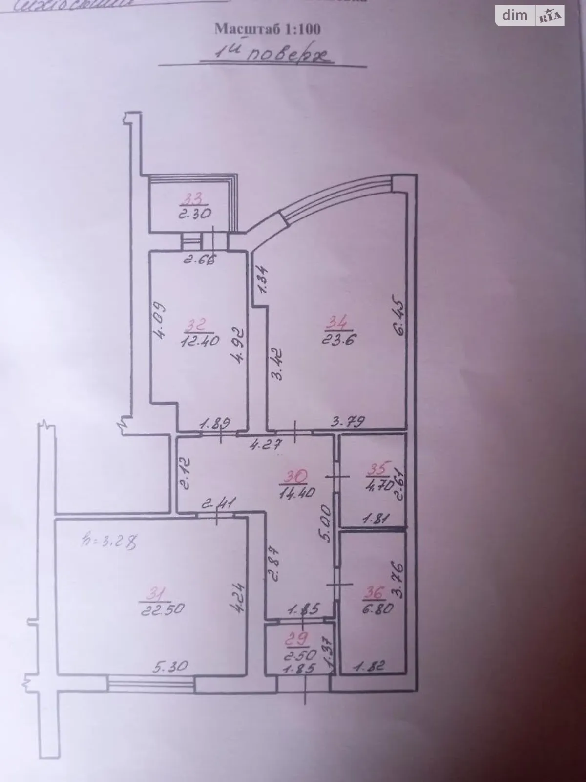 Продается 3-комнатная квартира 91 кв. м в Львове - фото 3