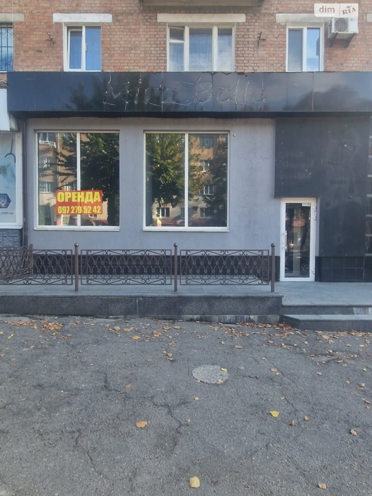 Здається в оренду приміщення вільного призначення 132 кв. м в 4-поверховій будівлі, цена: 60000 грн - фото 1
