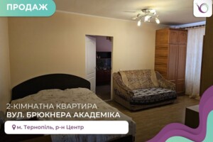 Продаж квартири, Тернопіль, р‑н. Центр, вул. Брюкнера Академіка