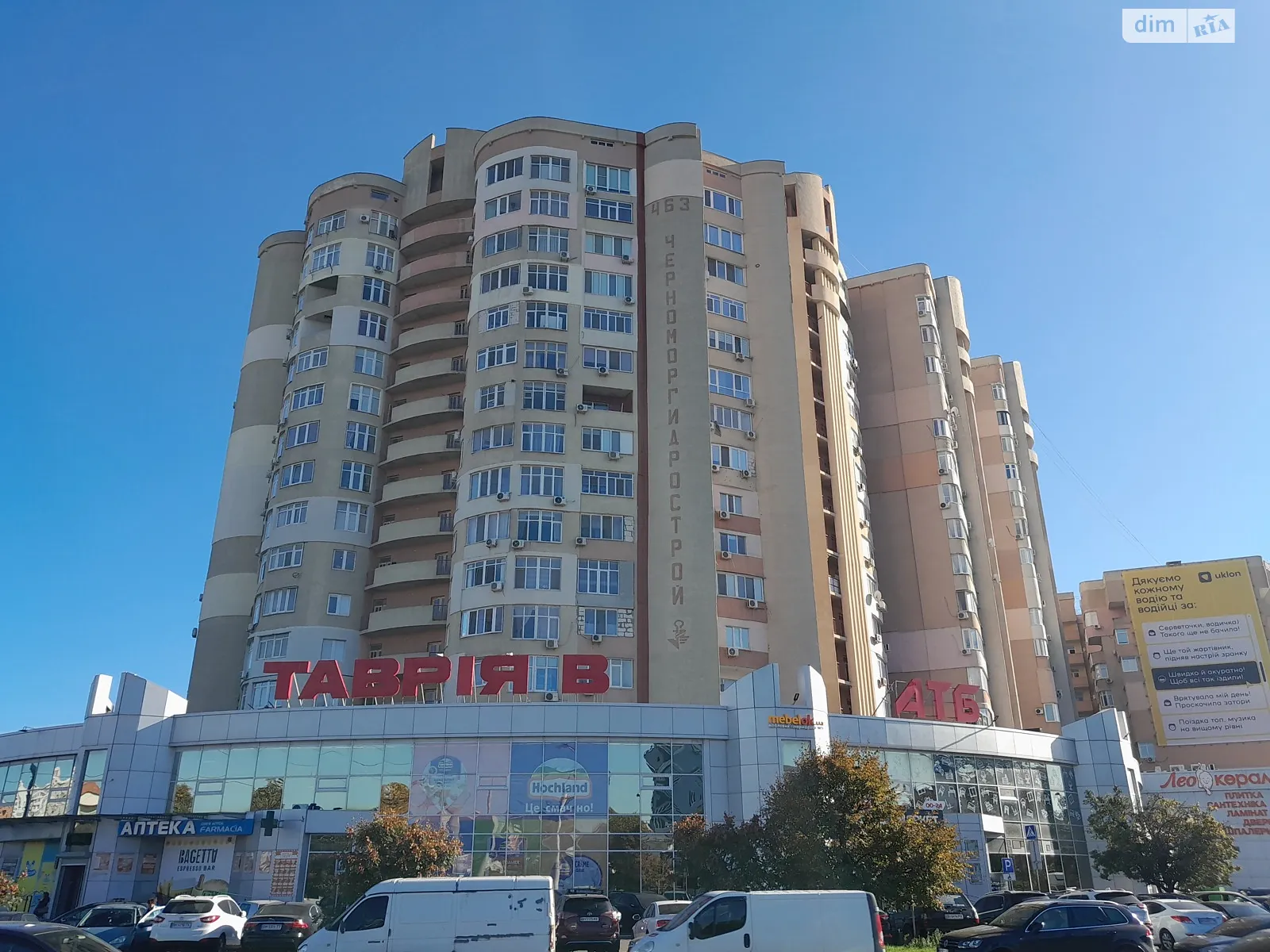 Здається в оренду 1-кімнатна квартира 40 кв. м у Одесі, вул. Інглезі, 3А/3 - фото 1