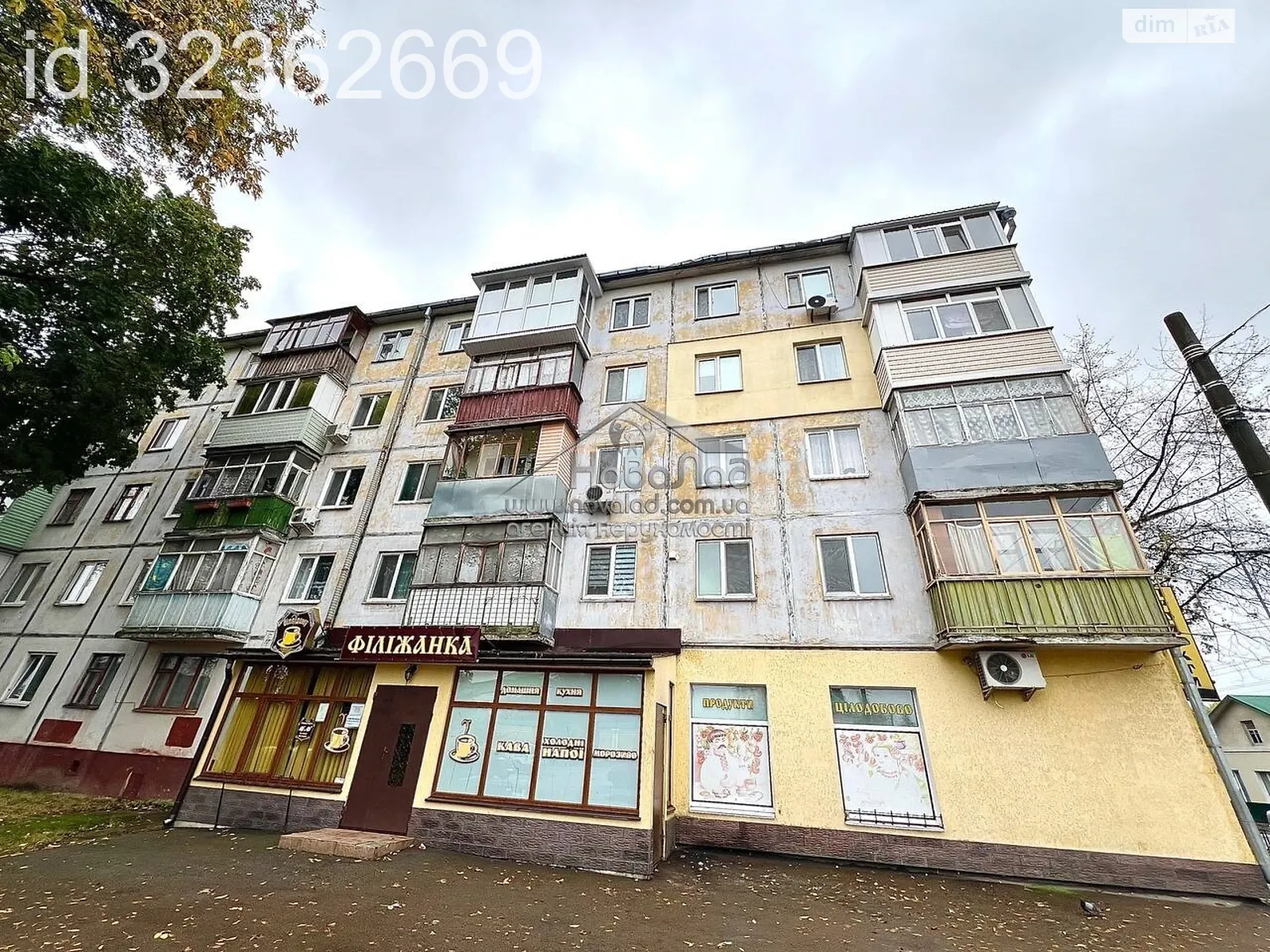 Продается 2-комнатная квартира 43.1 кв. м в Чернигове - фото 2