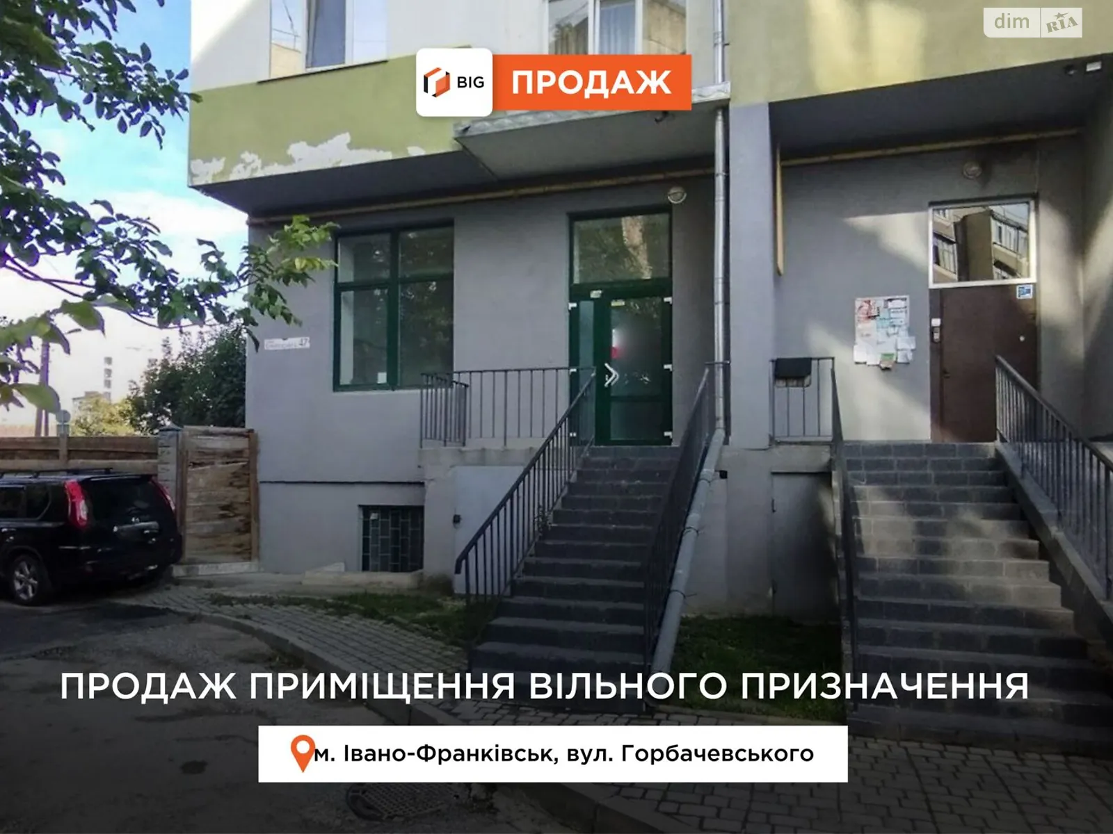 вул. Горбачевського Пасічна Івано-Франківськ, цена: 58000 $ - фото 1