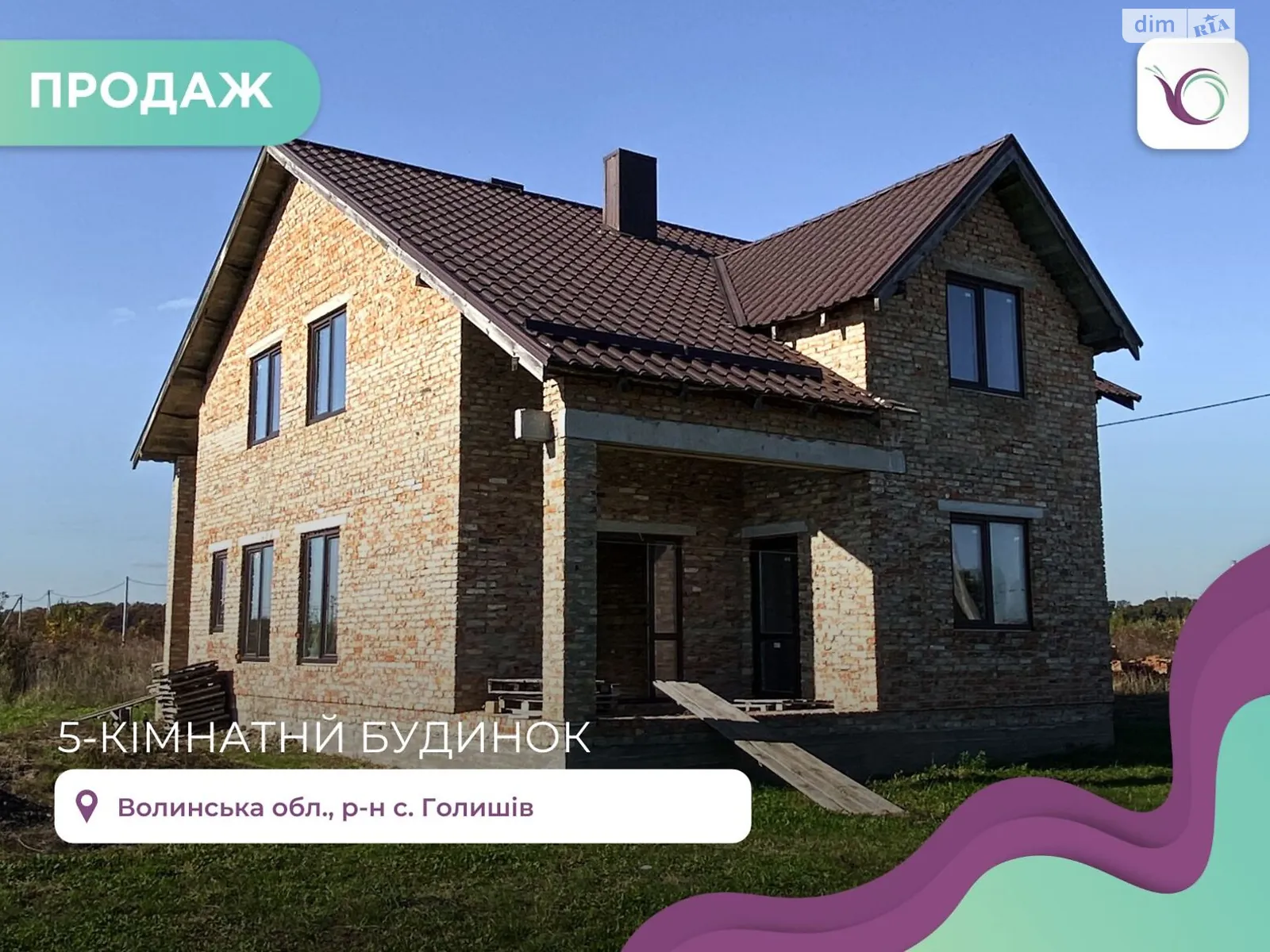 Продается дом на 2 этажа 280 кв. м с террасой, цена: 75000 $ - фото 1
