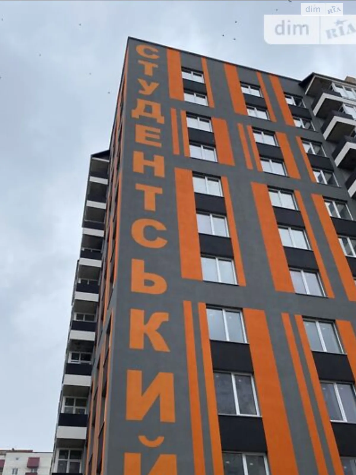 Продається 1-кімнатна квартира 35.6 кв. м у Хмельницькому, вул. Інститутська - фото 1