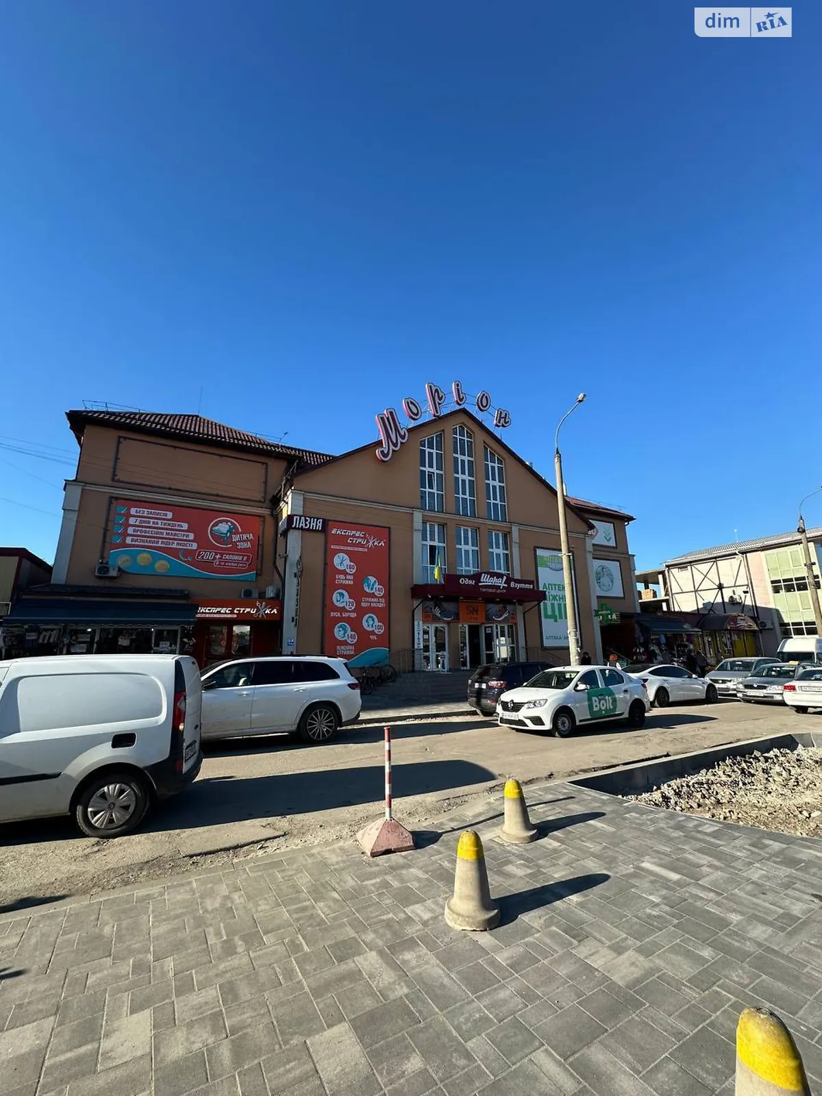 вул. Шевченка, 7 Рівне, цена: 156500 грн - фото 1