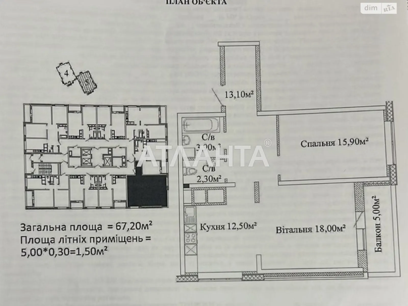 Продається 2-кімнатна квартира 69.7 кв. м у Одесі - фото 2