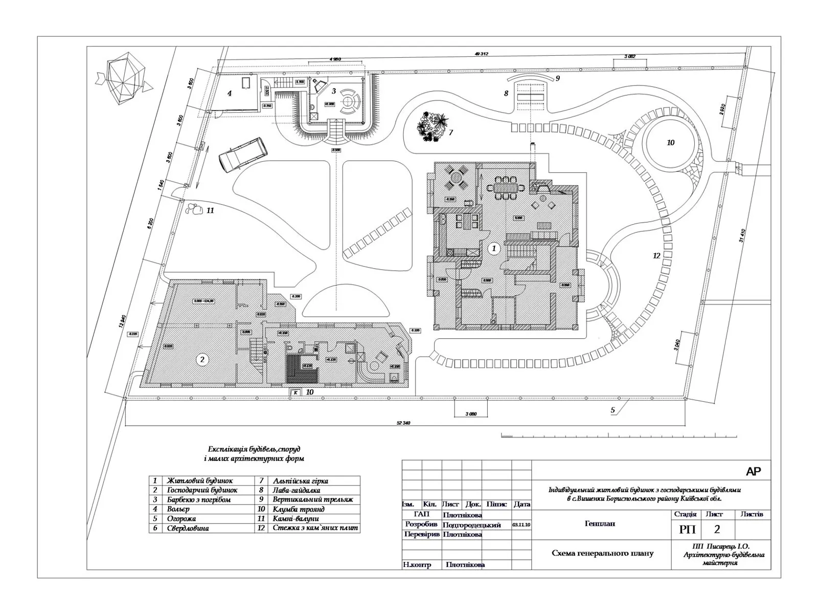 Продається будинок 2 поверховий 210 кв. м з бесідкою, цена: 650000 $ - фото 1