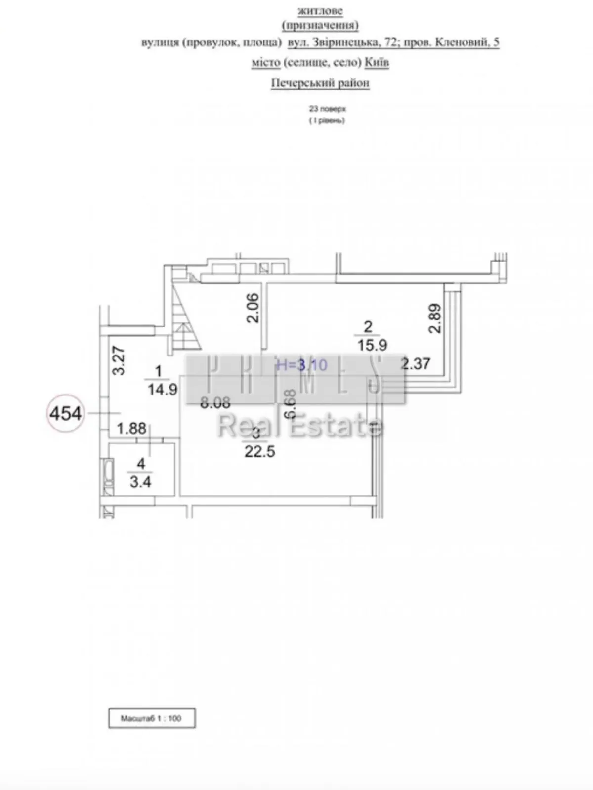 Продается 3-комнатная квартира 108.1 кв. м в Киеве - фото 3