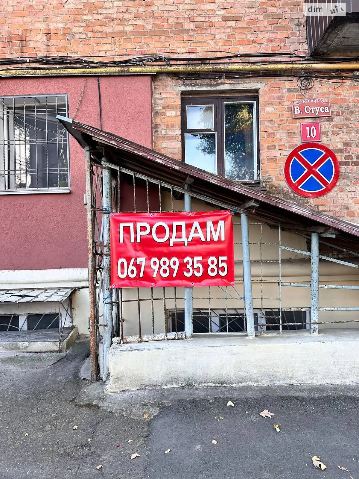 Продається приміщення вільного призначення 67 кв. м в 5-поверховій будівлі, цена: 45000 $ - фото 1