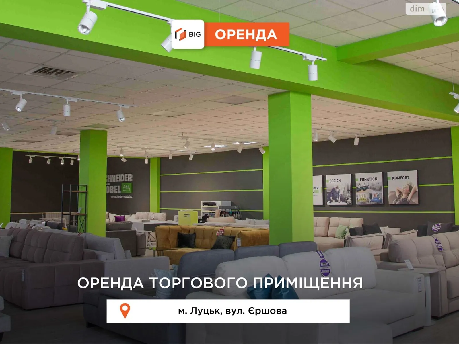 Сдается в аренду помещения свободного назначения 820 кв. м в 4-этажном здании, цена: 106600 грн - фото 1