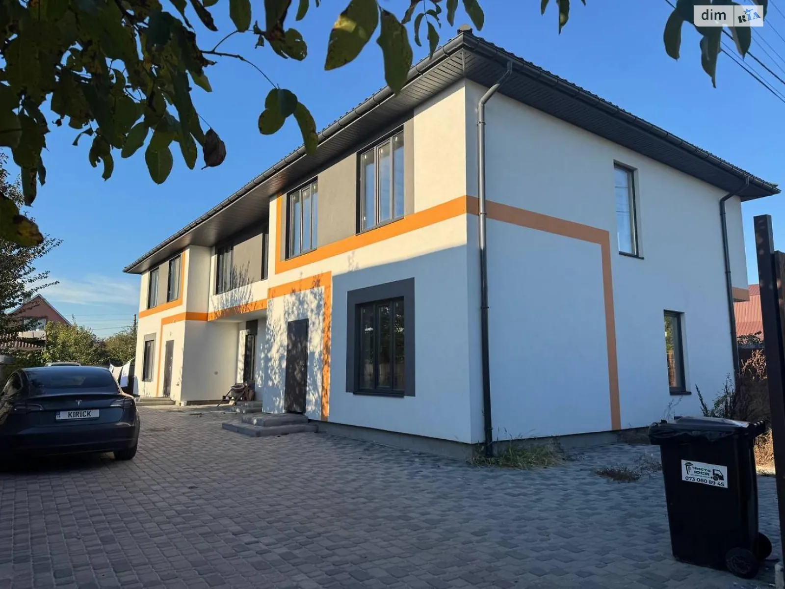 16 ул. Энтузиастов Осокорки Киев Осокорки, цена: 67000 $ - фото 1