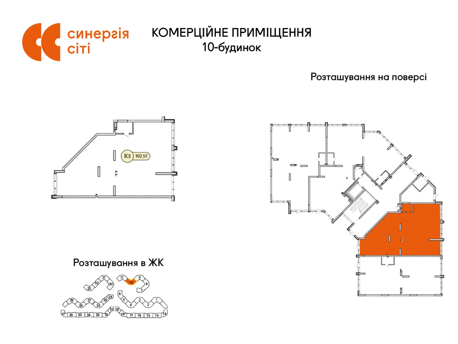 вул. Ольги Кобилянської(Достоєвського), 1В/10 Ірпінь ЖК Синергія Сіті, цена: 37487 грн - фото 1