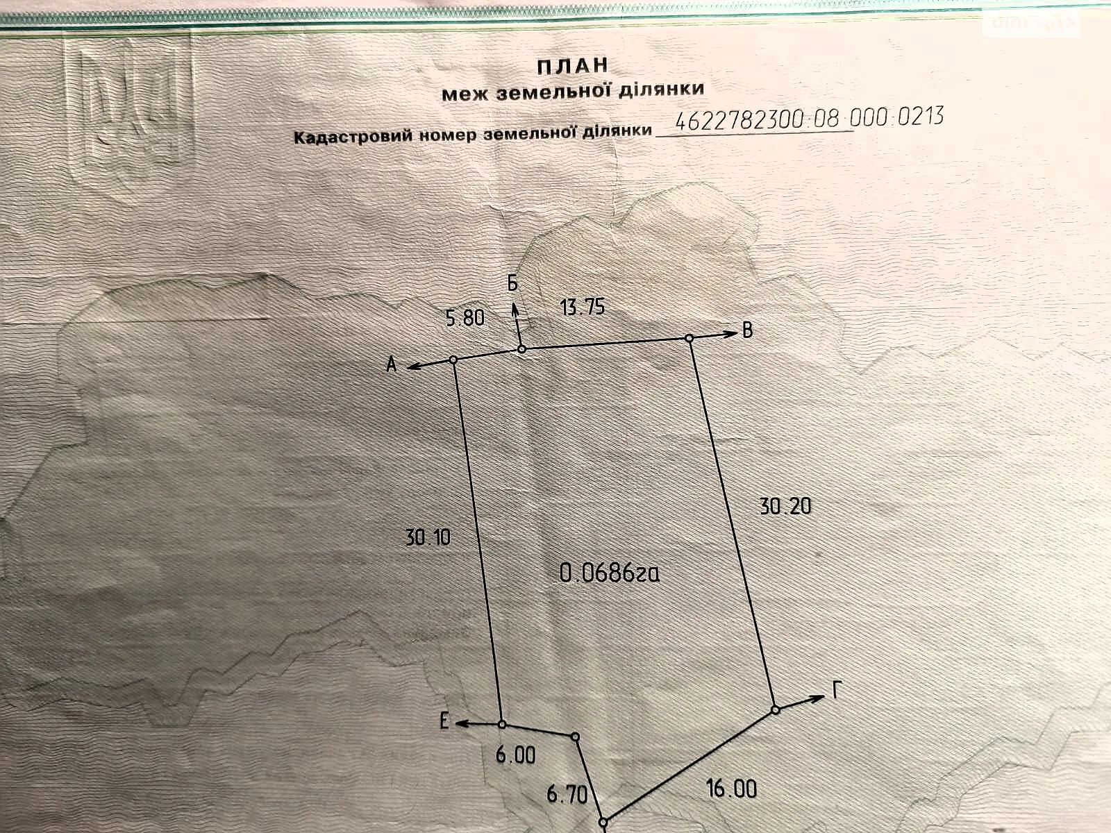 Продается земельный участок 6.86 соток в Львовской области, цена: 5700 $ - фото 1