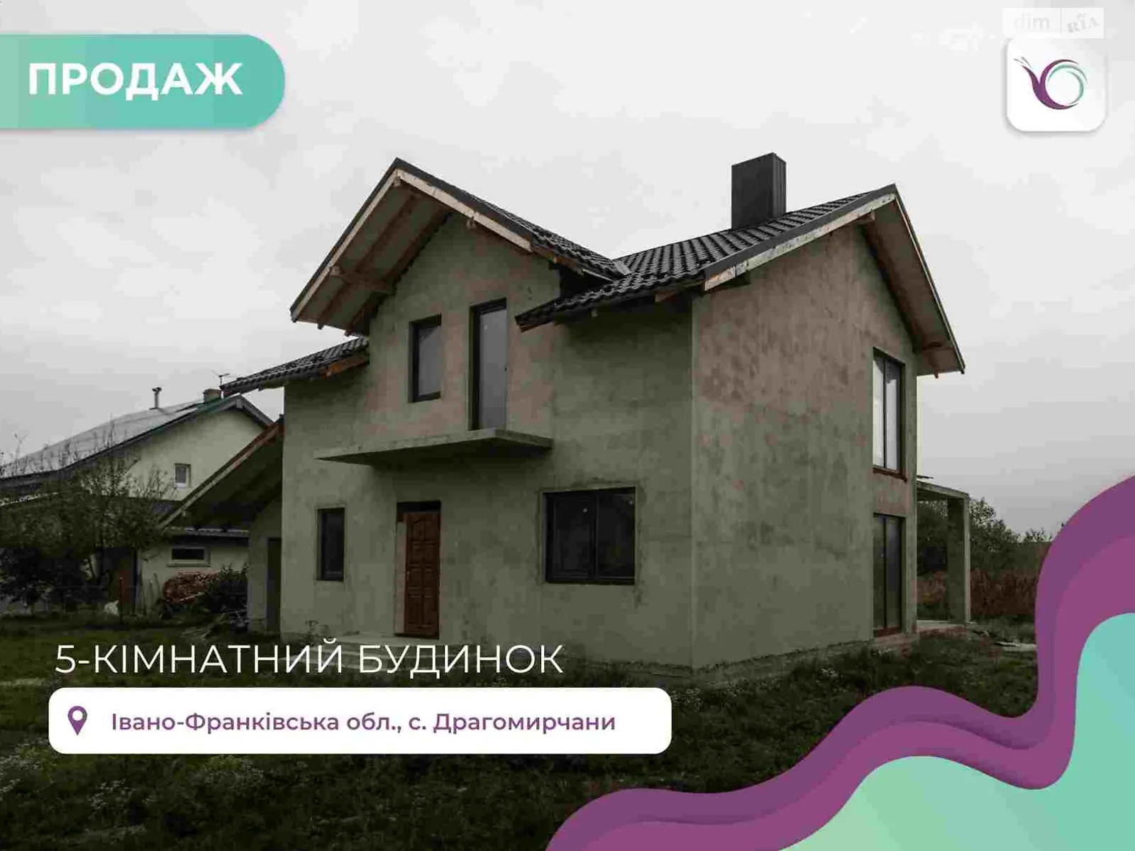Продается дом на 2 этажа 140 кв. м с садом, цена: 93500 $ - фото 1