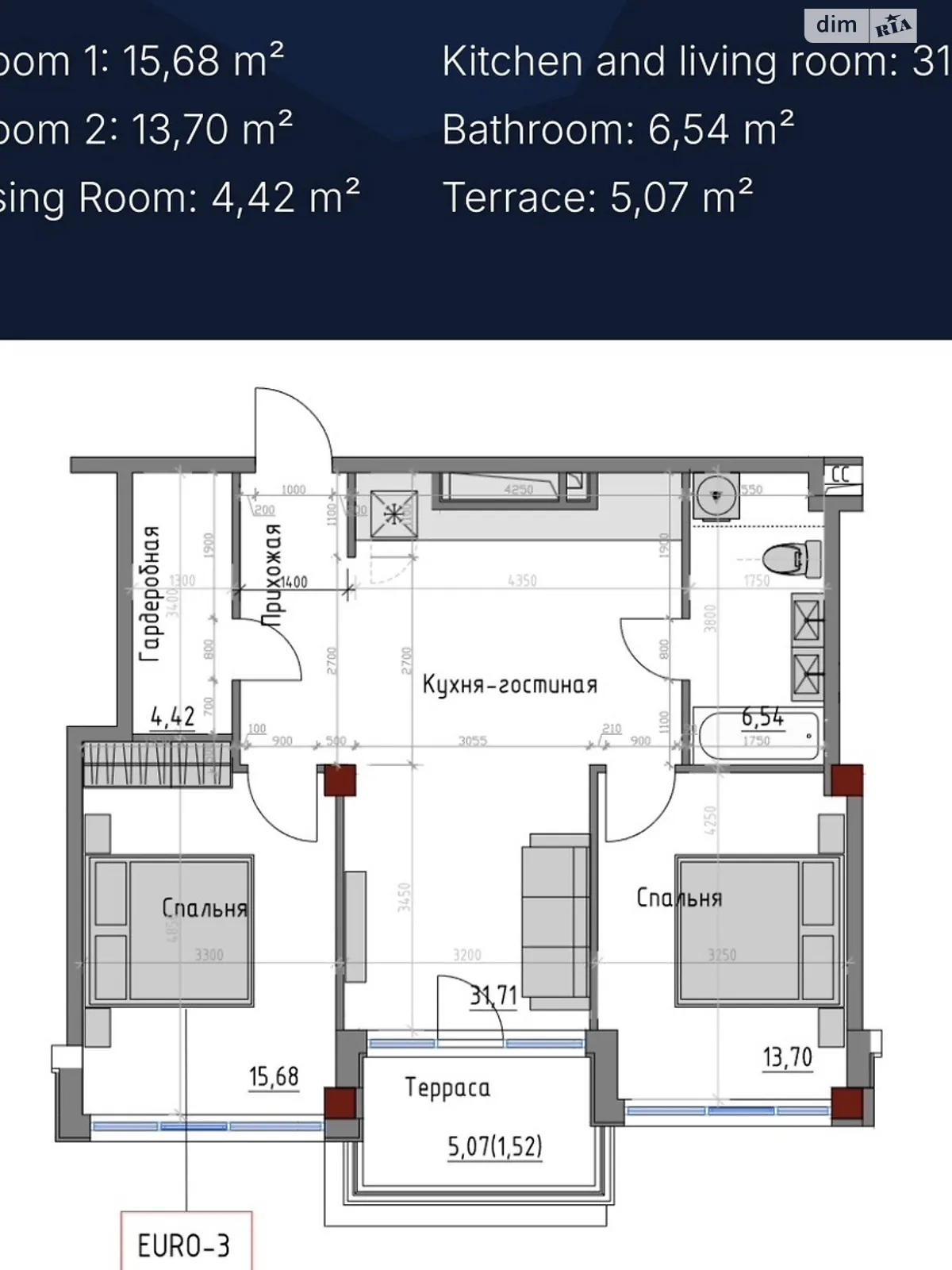 Продается 2-комнатная квартира 73 кв. м в Одессе - фото 2