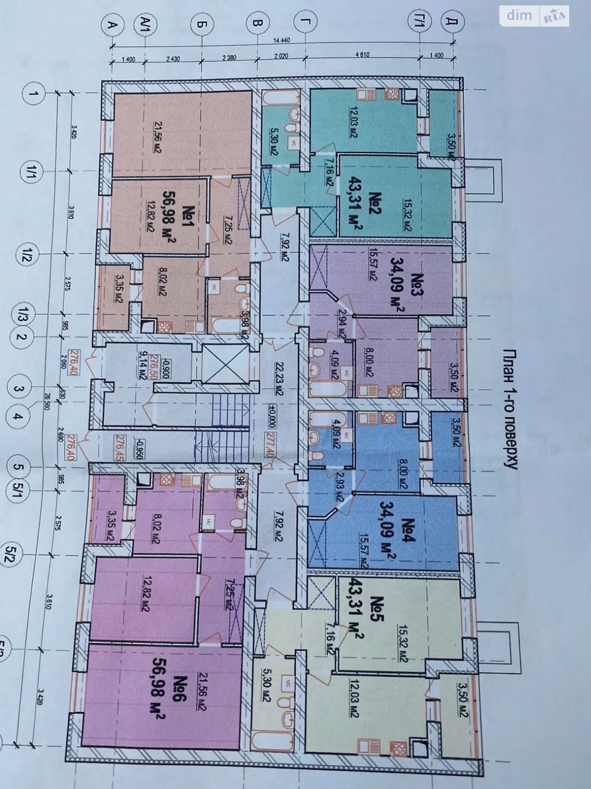 Продается 2-комнатная квартира 57 кв. м в Зарванцах - фото 3