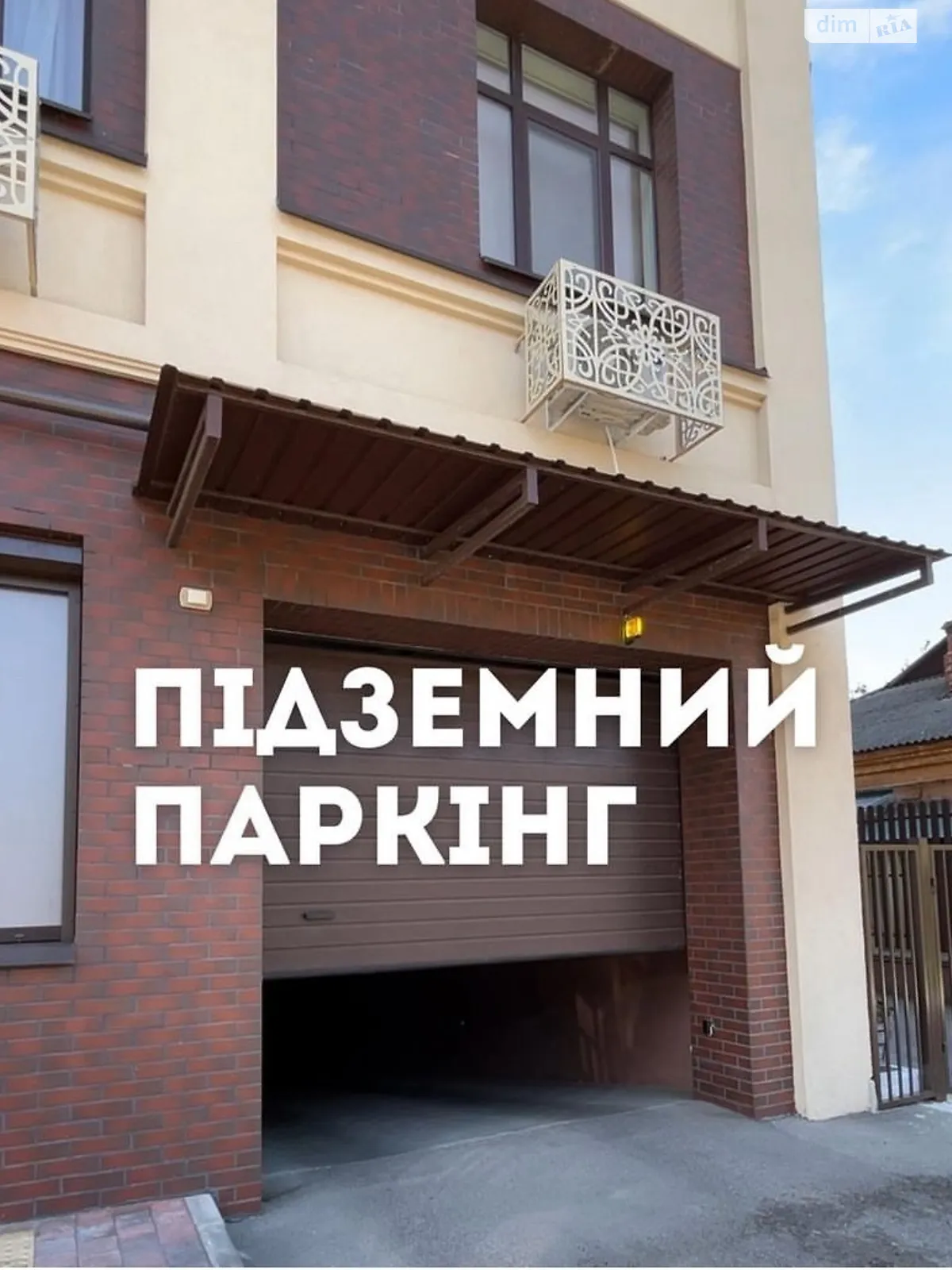 Сдается в аренду подземный паркинг под легковое авто на 18.5 кв. м, цена: 2500 грн - фото 1