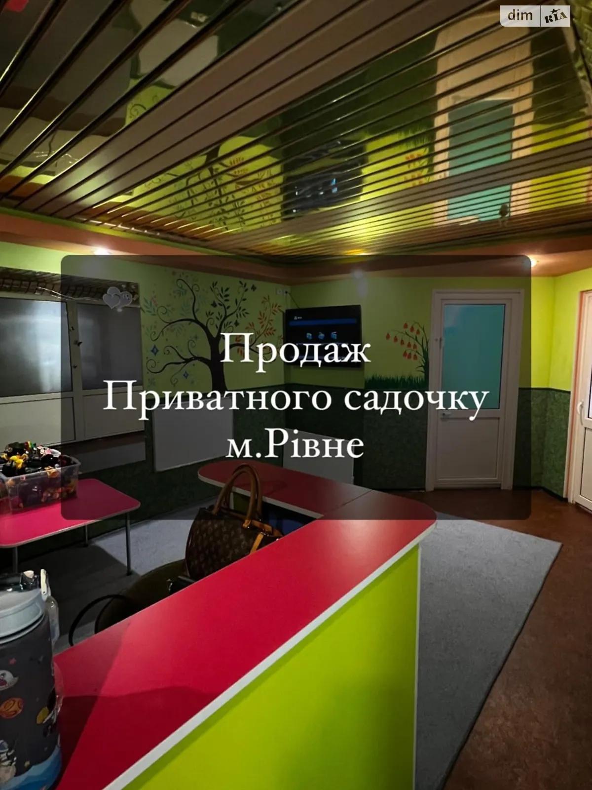 Продається приміщення вільного призначення 65 кв. м в 7-поверховій будівлі, цена: 5500 $ - фото 1