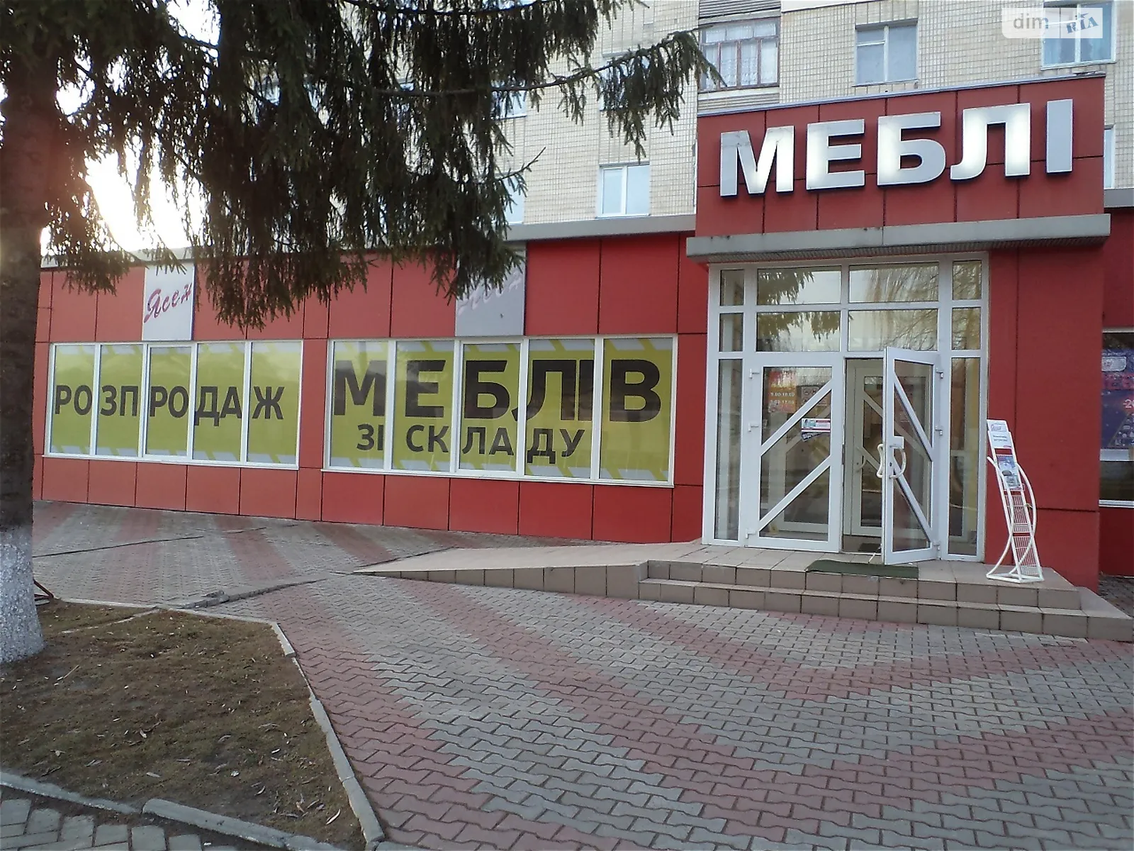 Продается помещения свободного назначения 695 кв. м в 9-этажном здании, цена: 420000 $ - фото 1