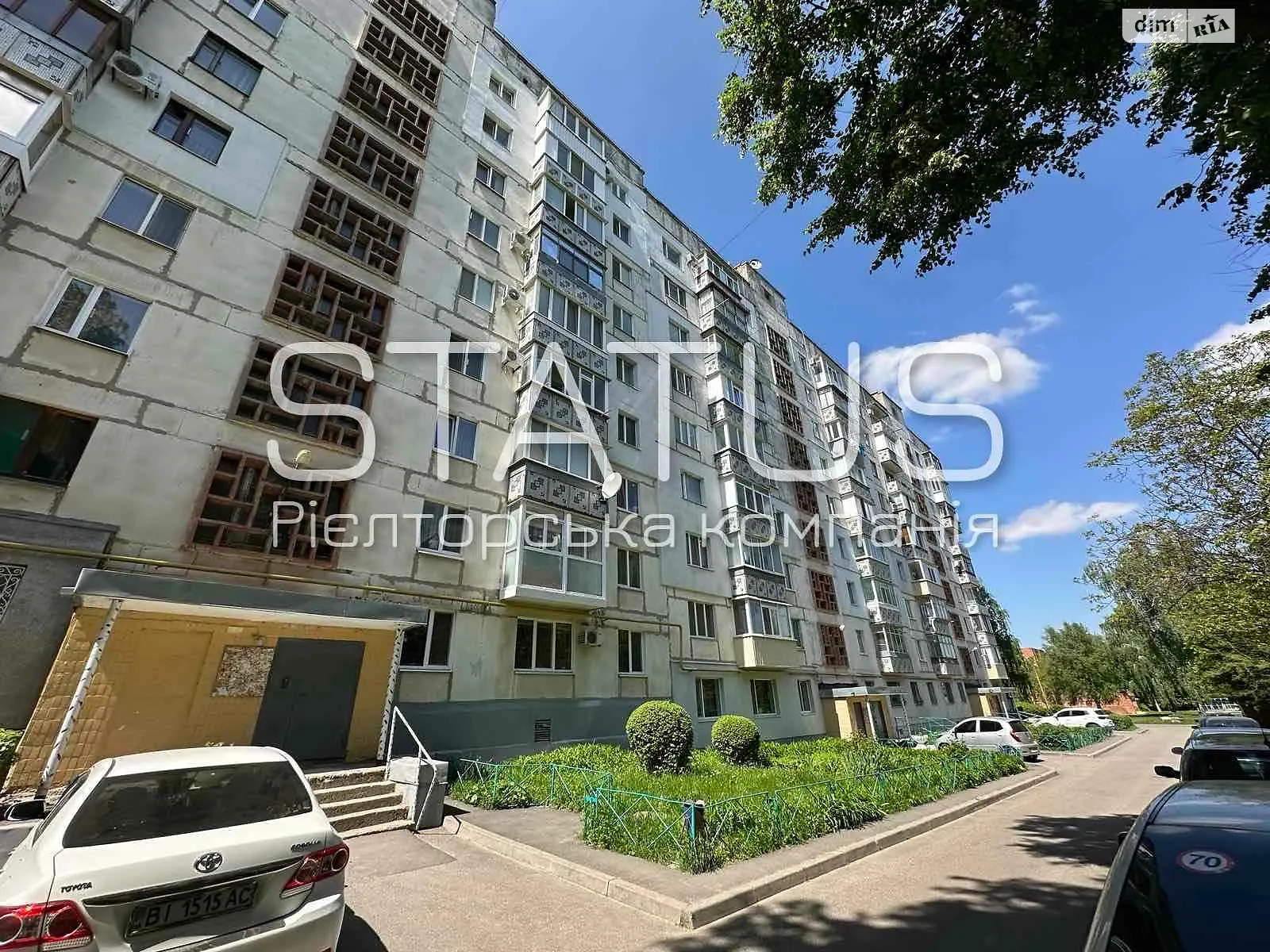 Продается 3-комнатная квартира 67.2 кв. м в Полтаве, цена: 45000 $ - фото 1