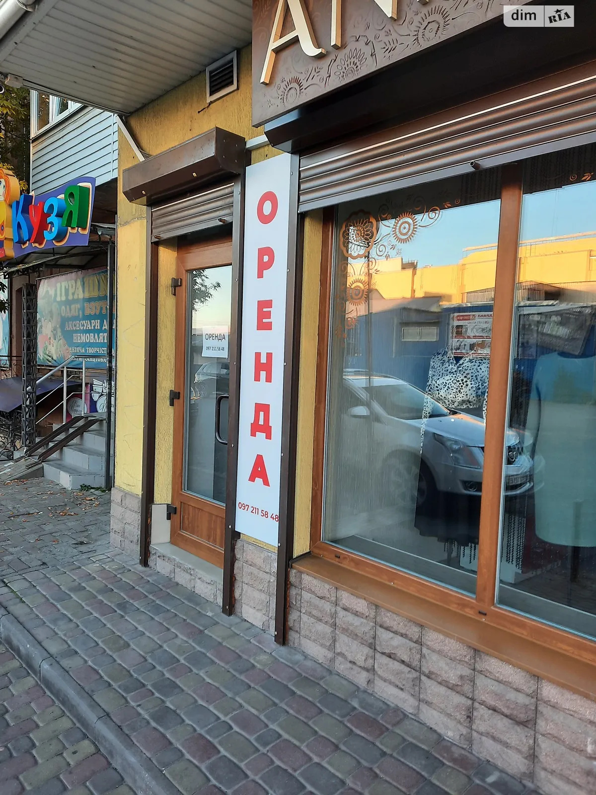 Здається в оренду приміщення вільного призначення 50 кв. м в 2-поверховій будівлі, цена: 25000 грн - фото 1