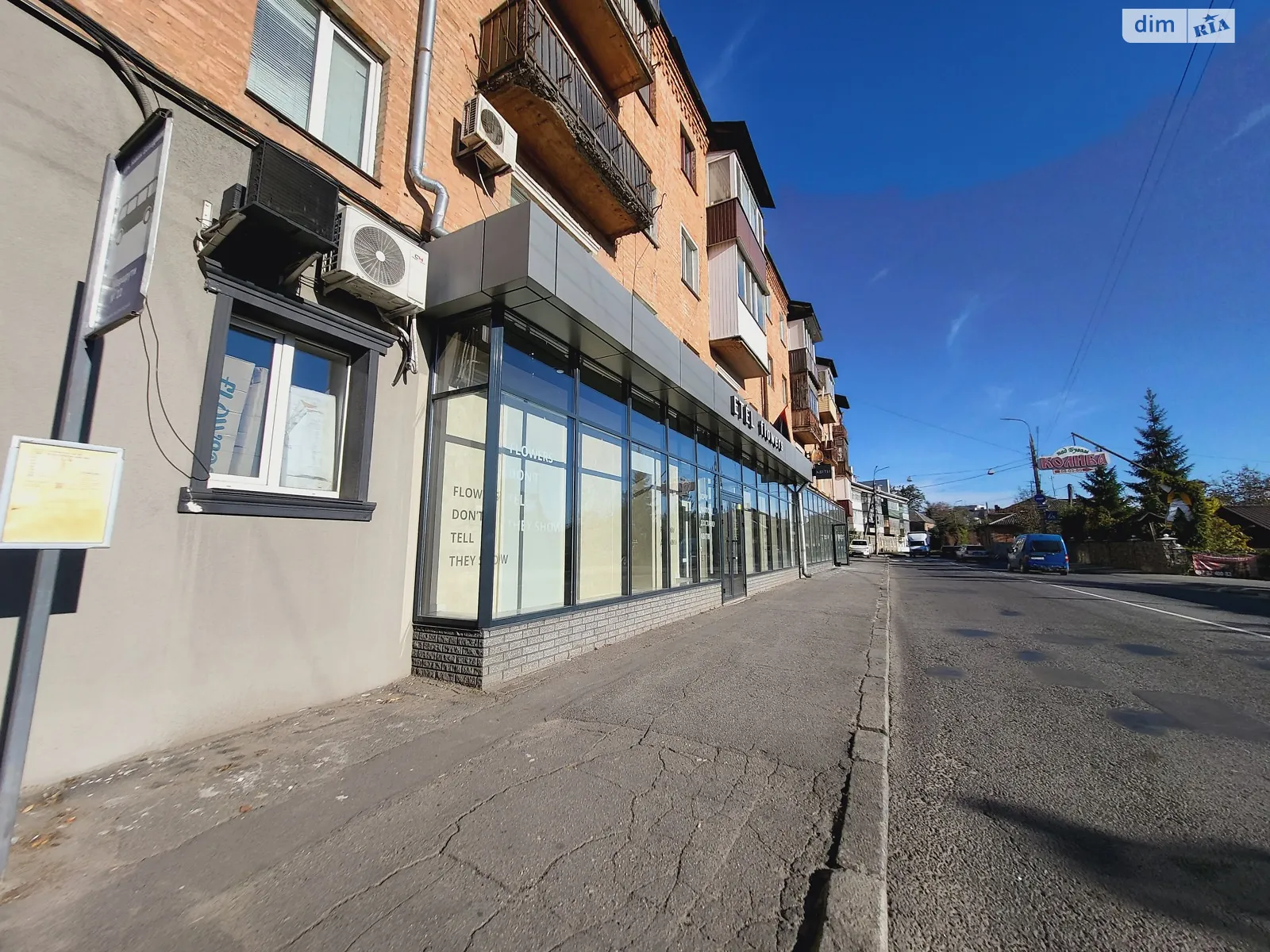 Продается помещения свободного назначения 200 кв. м в 4-этажном здании, цена: 310000 $ - фото 1