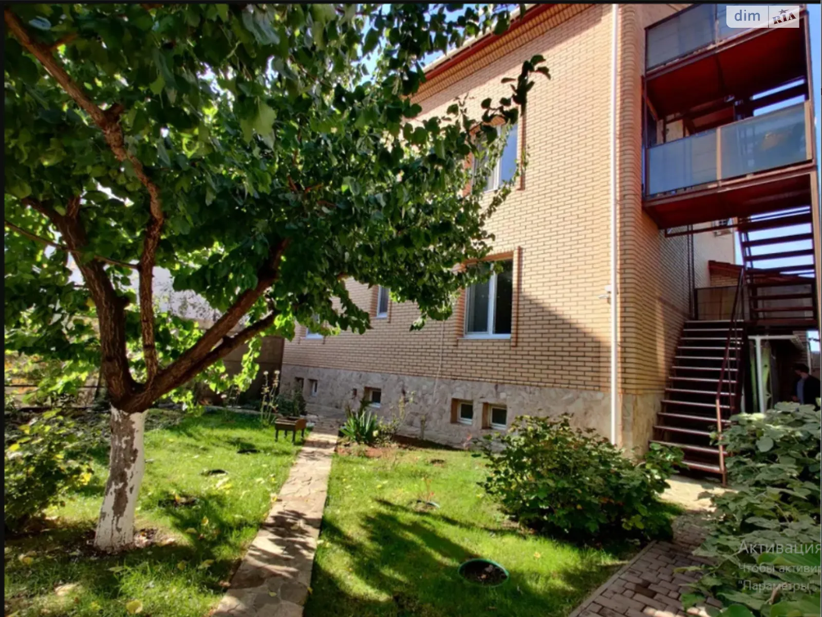 Продается часть дома 145.8 кв. м с подвалом, цена: 245000 $ - фото 1