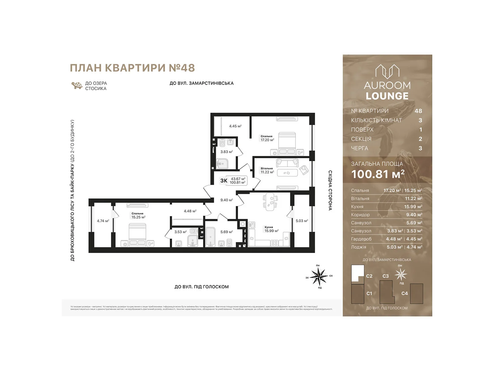 Продается 3-комнатная квартира 100.81 кв. м в Львове, пер. Заозерный - фото 1