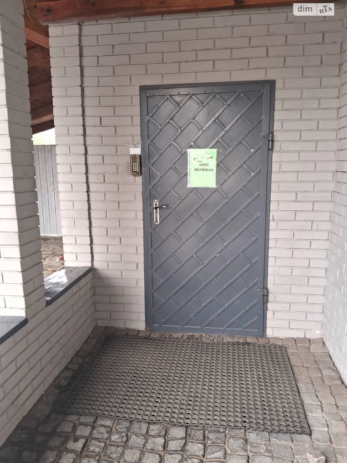 Сдается в аренду офис 170 кв. м в бизнес-центре, цена: 34000 грн - фото 1