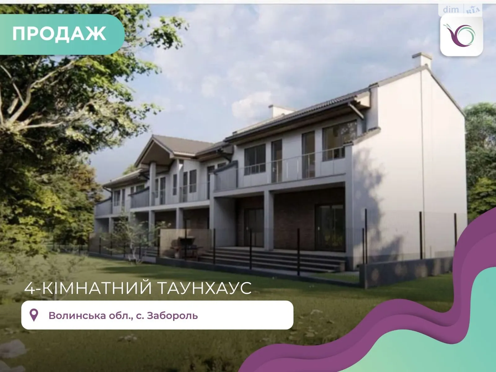 Забороль, цена: 70200 $ - фото 1