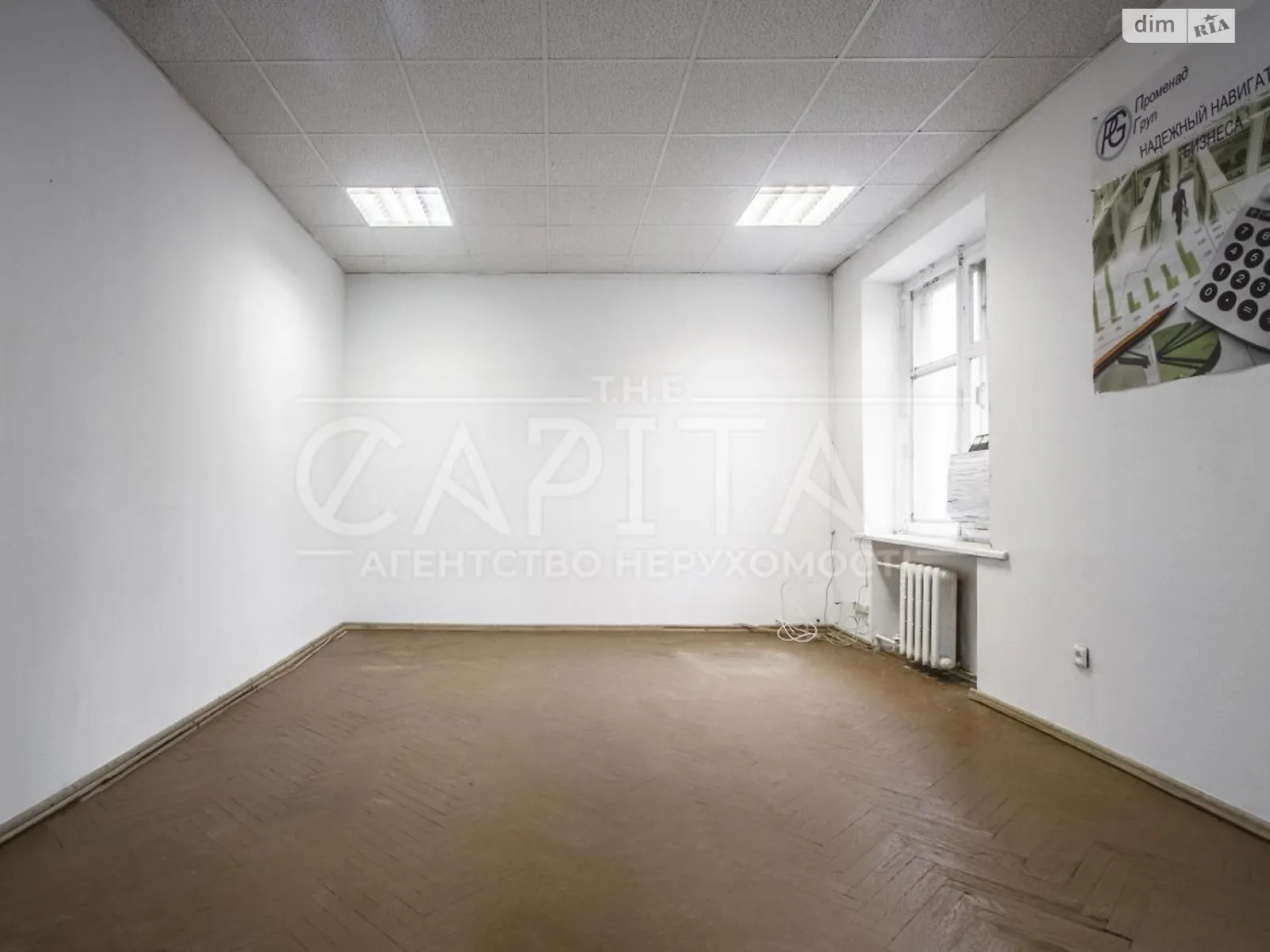 Продається офіс 200 кв. м в бізнес-центрі, цена: 390000 $ - фото 1
