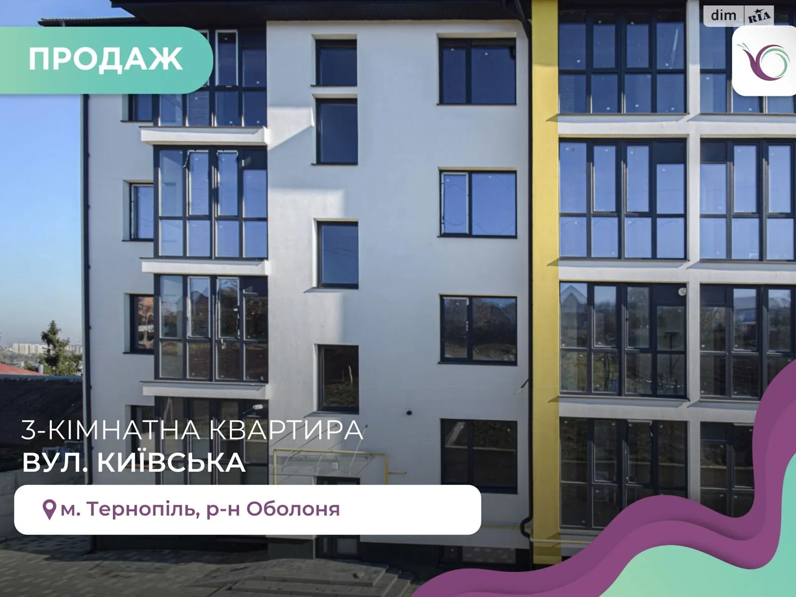 3-кімнатна квартира 74 кв. м у Тернополі, вул. Шептицького Андрія Митрополита - фото 1