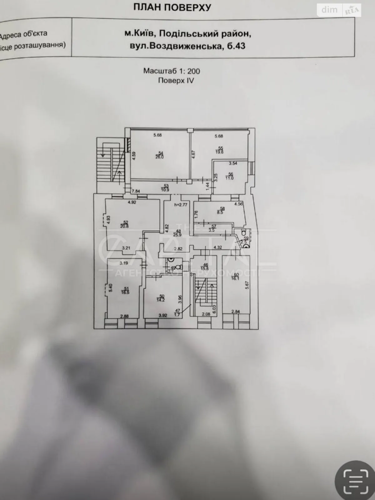 ул. Воздвиженская, 43 Киев, цена: 4200 $ - фото 1