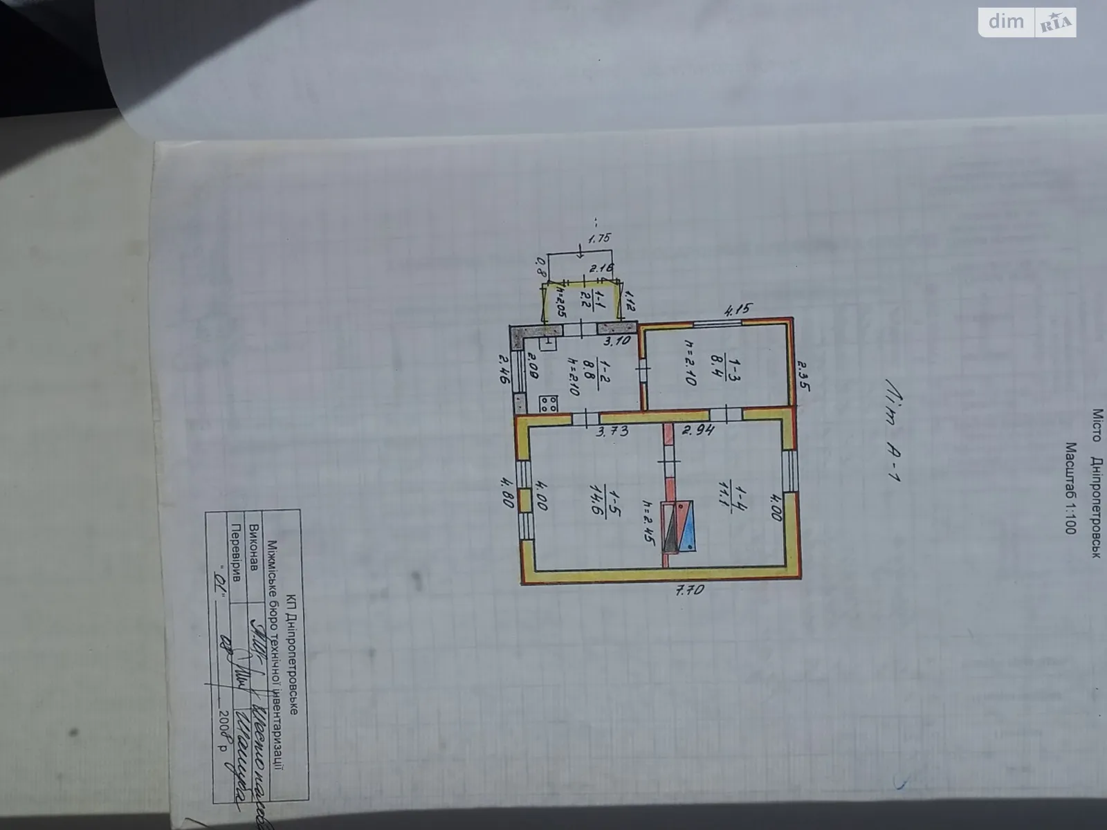 Продається одноповерховий будинок 45.1 кв. м с басейном, цена: 21000 $ - фото 1