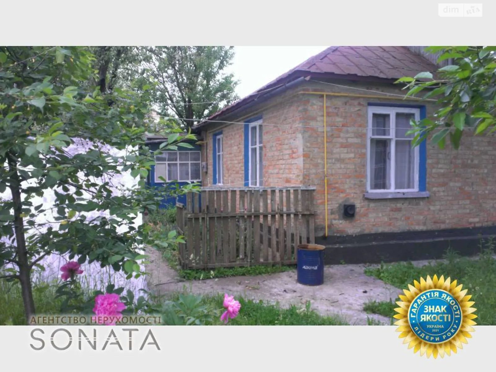 Продається одноповерховий будинок 51.9 кв. м з садом, цена: 8800 $ - фото 1
